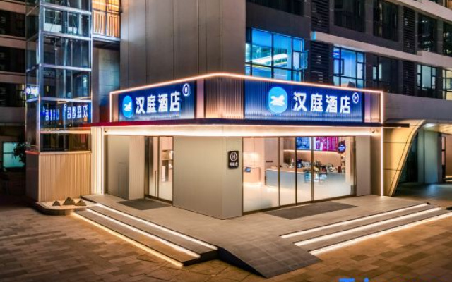 HanTing Hotel (Guangzhou Huangpu Luogang Subway Station)