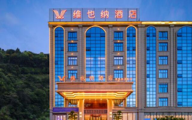 Vienna Hotel (Anshun Huangguoshu Guanling Bus Station)