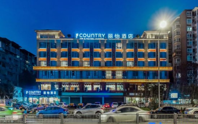 Country Inn & Suites by Radisson Hotel (Chengdu Huizhan Zhongxin Zhonghe Subway Station) – Exterior – Chengdu