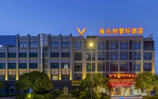 Vienna Classic Hotel (Changshan Dongminghu Park) – Exterior – Quzhou