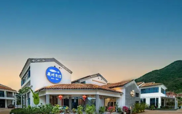 Sanya Huajianfang Homestay