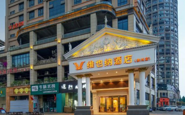 Vienna Hotel (Chongzhou High Speed Railway Station)