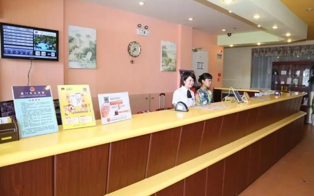 Home Inn Chenggong Avenue - Xiamen