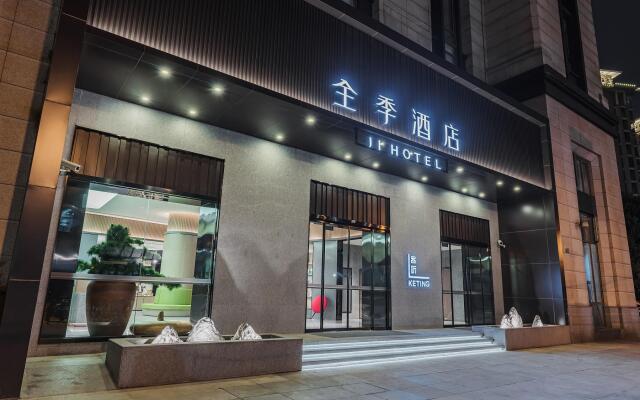 Ji Hotel Shanghai Tonghe Xincun Metro Station