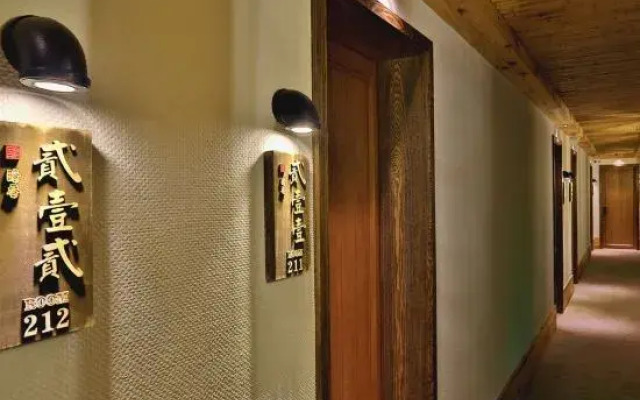 Jiuqi Wuzhen Anxiang Courtyard Boutique Hotel