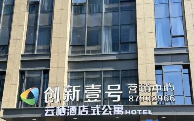 Yunqi Hotel