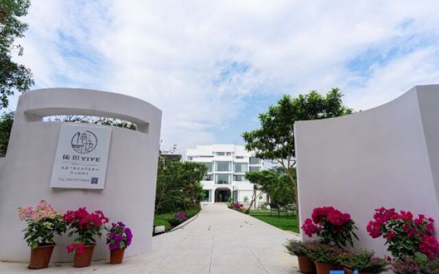 Yiye Homestay (Sanshan Island)