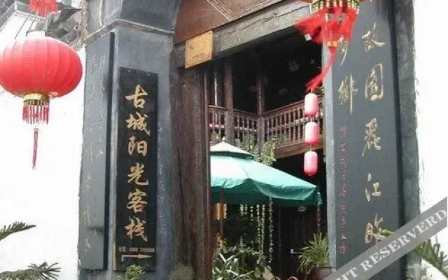 Sunshine Inn-lijiang