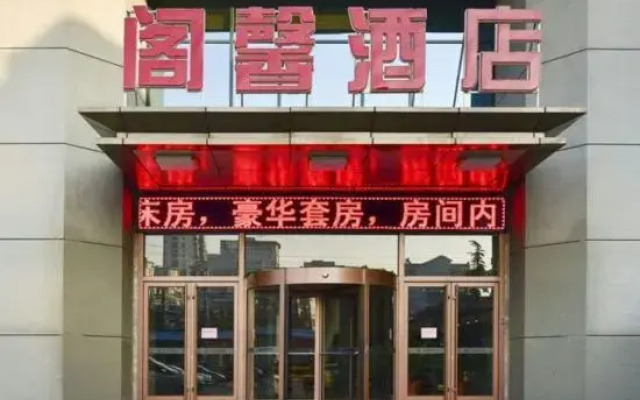 Qingdao Hailan Hotel (Chengyang Agricultural University Subway Station)