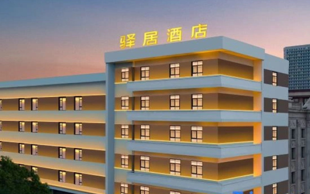Homeinn Ease Hotel (Harbin Hexing Road Traditional Chinese Medicine University)