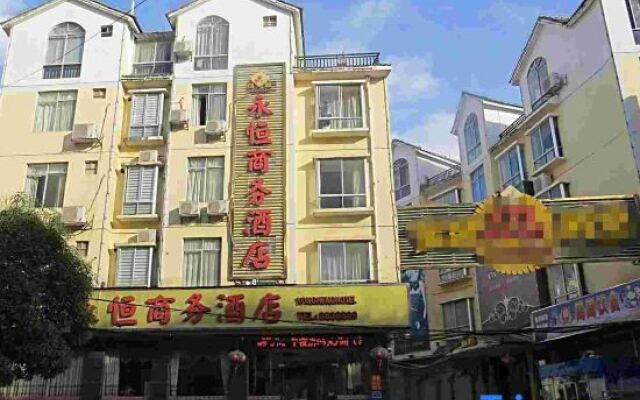 Yongheng Business Hotel