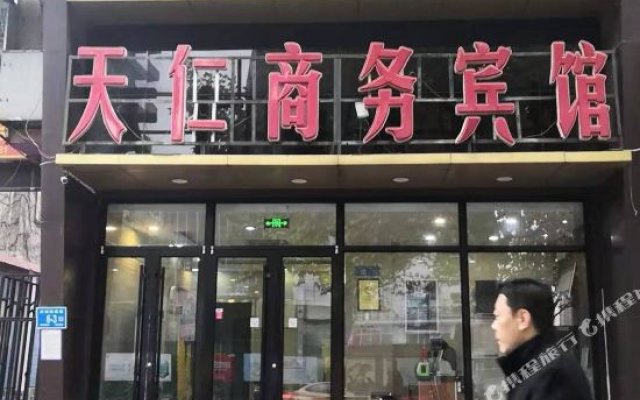 Tiandi Renhe Business Hotel Ji'nan Honglou