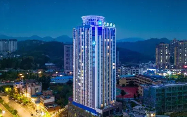 HanTing Hotel (Bijie Qixingguan District)