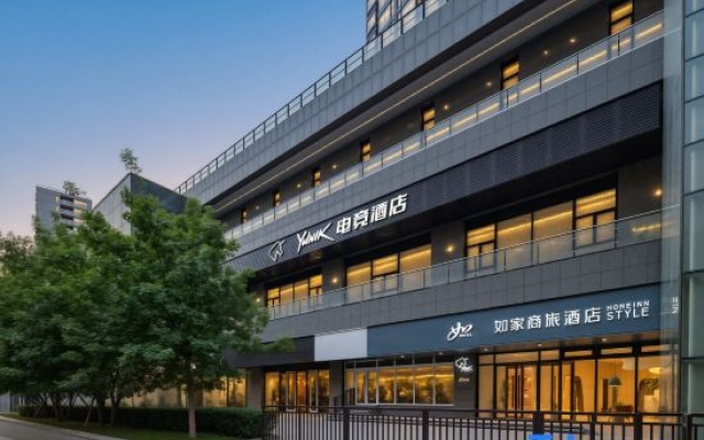 Home Inn YUNIK E‑Sports Hotel (Beijing Qinghe MixC · Xiaoyingqiao Metro Station) – Exterior – Beijing