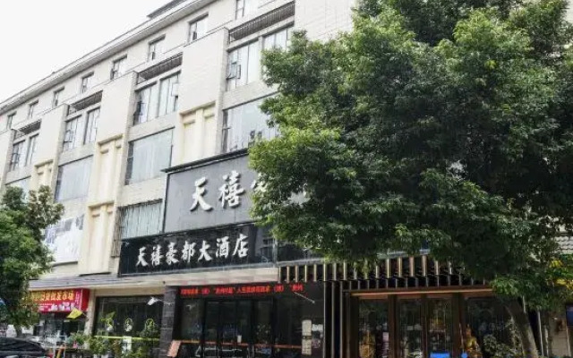 Rongjiang Tianxi Haodu Grand Hotel (Village Super Football Stadium)