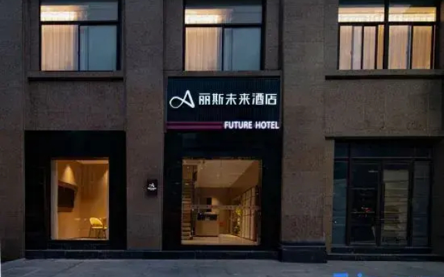 Lis Future Hotel (Huaining Dechen Times Square)