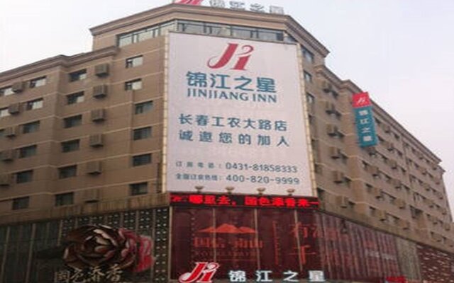 Jinjiang Inn Changchun Hongqi Street