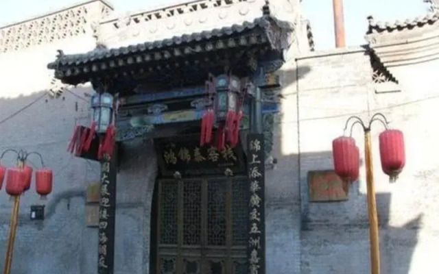 Pingyao Hongjintai Folk Inn
