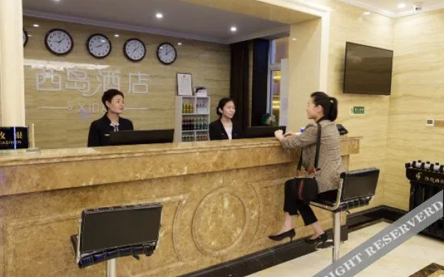 Xidao Hotel (Handan Fuxing Trade City)