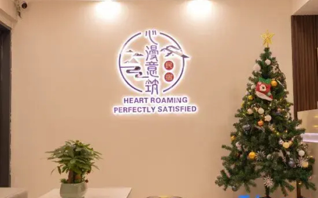 Heart Roaming Perfectly Satisfied