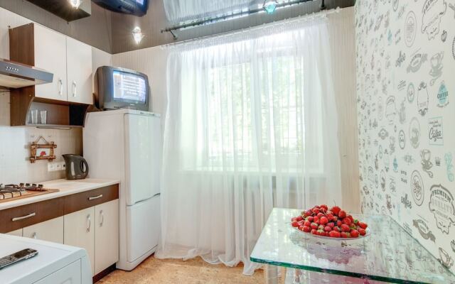Flatsis Apartment Nauki 64