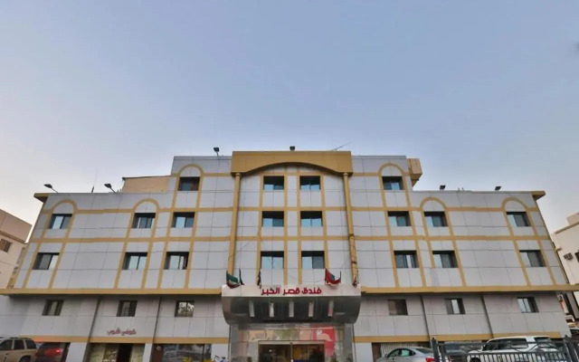 Alkhobar New Palace Hotel