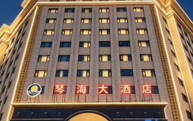 Qin  Hai International Hotel – Exterior – Baiyin