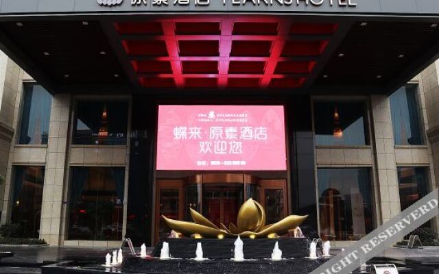 Jinhua DEEFLY Yuansu Hotel