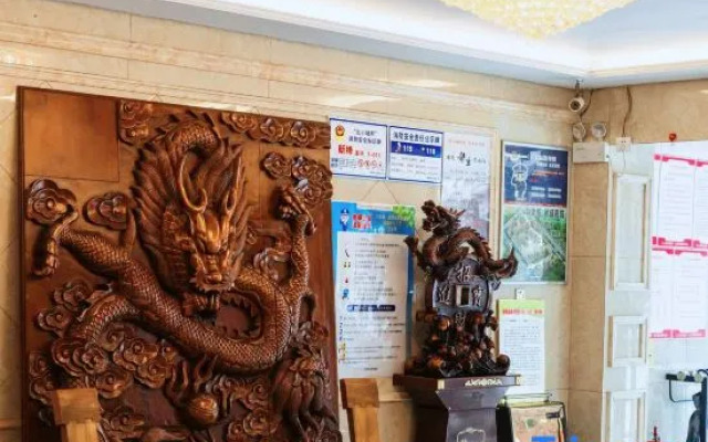 Xinyi Yongheng Hotel