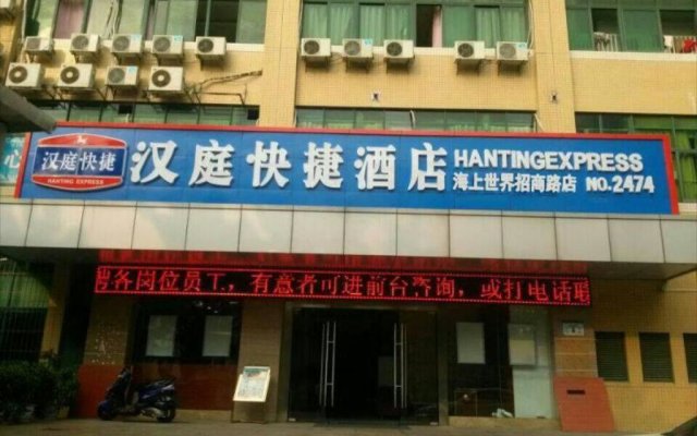 Hanting Hotel Shenzhen Sea World Merchants Road