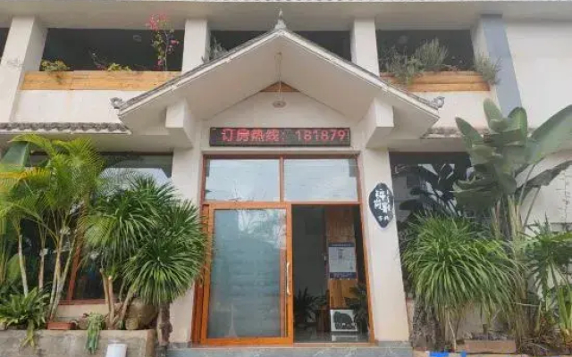 Jingang'er Inn