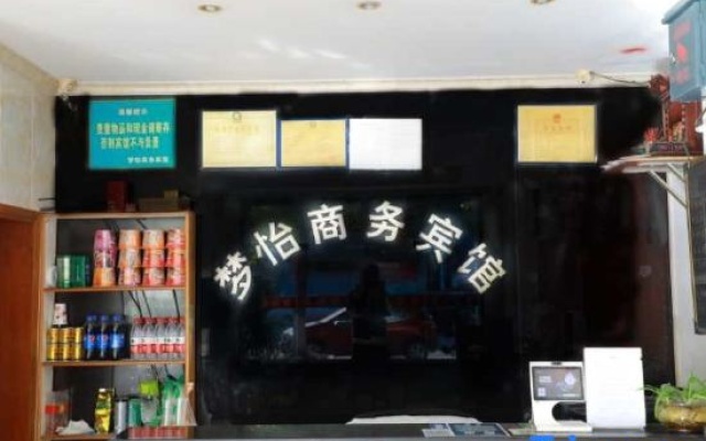 Yuyao Mengyi Business Hotel – Restaurant – Ningbo