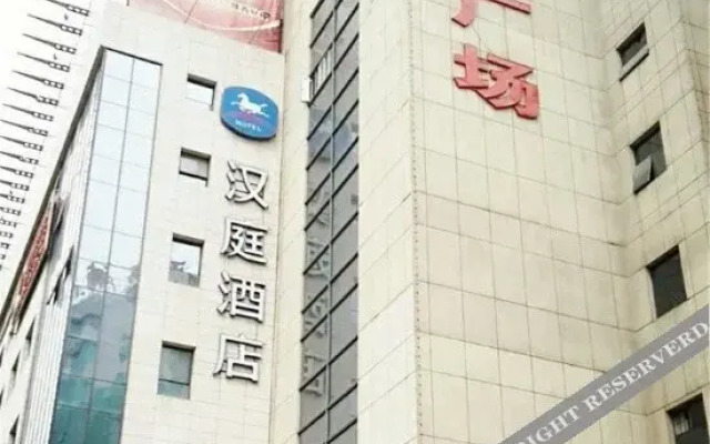 Hanting Hotels Xi'an Province Stadium Shop