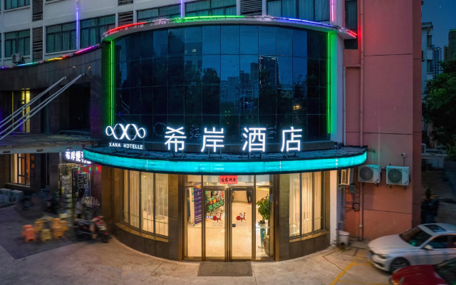 Xana Hotelle (Hangzhou Canal International Convention and Exhibition Center Wanda)
