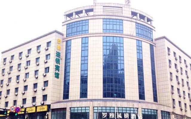 Luoya Fengqing Hotel