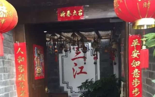 Lijiang Shu Ying Inn