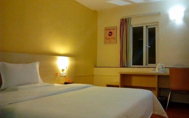 7 Days Inn Meizhou Chengxi Dadao