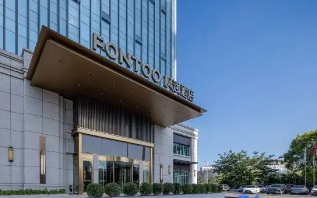 Changchun Optoelectronics Information Industry Park FONTOO Hotel