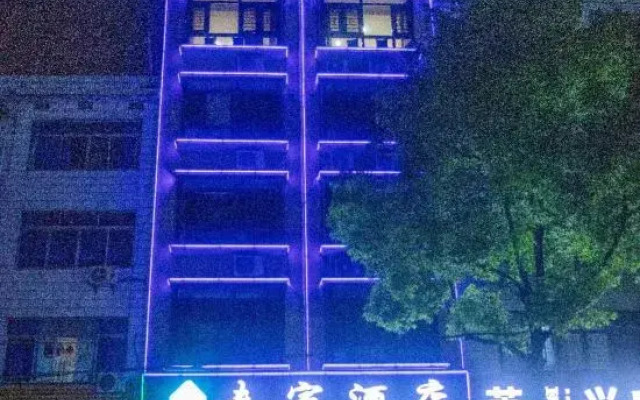 Fuyu Intelligent Hotel, Fuyang
