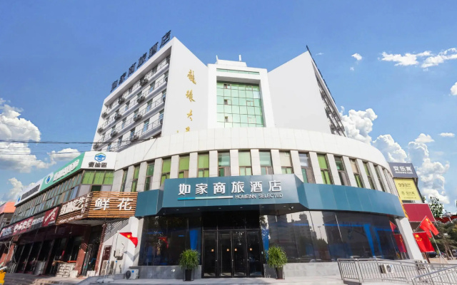 Homeinn Selected Hotel (Changyi Jiaotong Street Zhongbai Building)