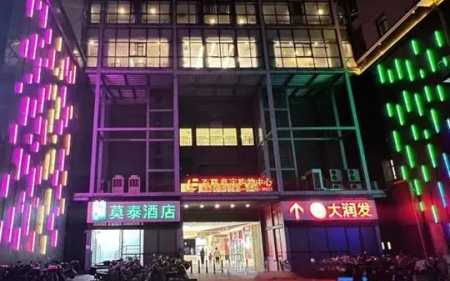 Motel 168 (Shanghai Jiading Bailian Shopping Mall)