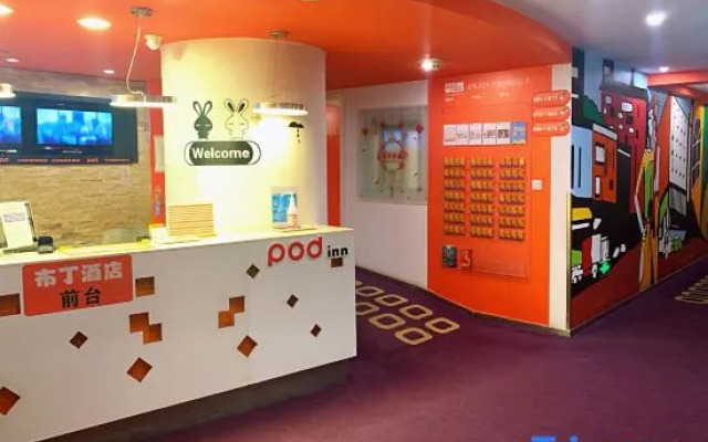 Pod Inn Chengdu Chuxi Road Pedestrian Street East Main Street