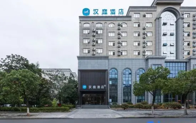 HanTing Hotel (Fuzhou Nanfeng Government Qinhu Road)