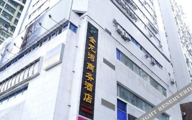 7 Days Inn Guomao Business Centre