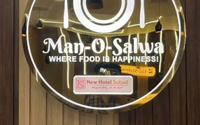 New Hotel Suhail