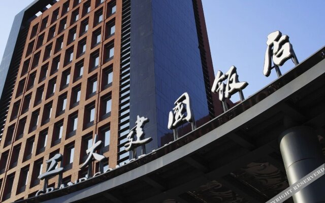 Beijing Industrial University Jianguo Hotel (Beijing Industrial University Science and Technology)