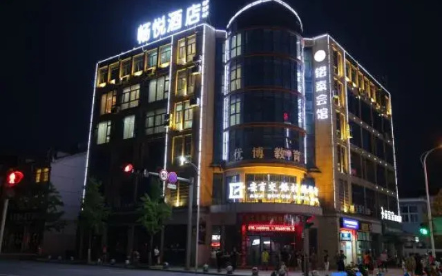 Tianzihu Changyue Hotel