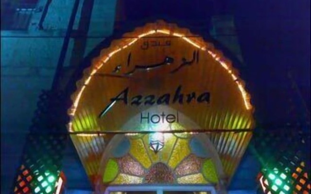 Azzahra Boutique Hotel & Restaurant - Jerusalem