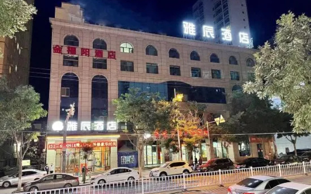 Yeongden Yachen Hotel – Exterior – Lanzhou