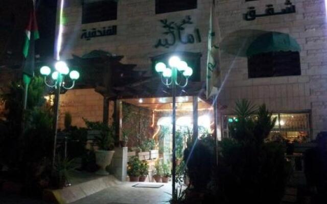 Amaleed Hotel Apartment